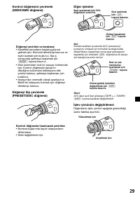 Страница 155