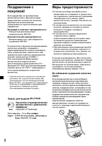 Страница 170