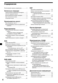 Страница 172