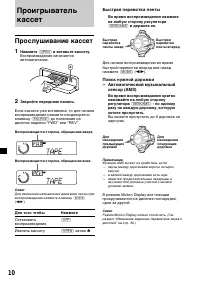 Страница 178