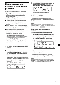 Страница 179