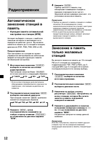 Страница 180