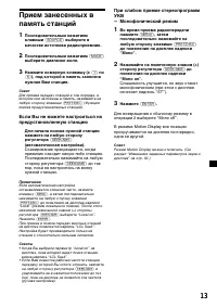 Страница 181