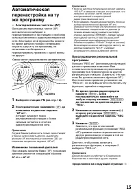 Страница 183