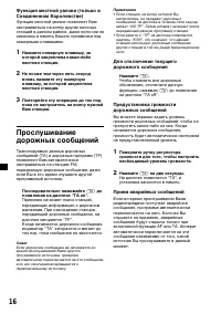 Страница 184