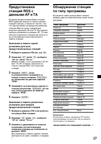 Страница 185
