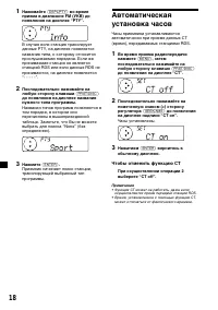 Страница 186