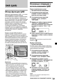Страница 187