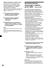 Страница 188