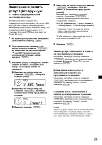 Страница 189