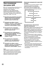 Страница 190
