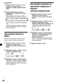 Страница 194