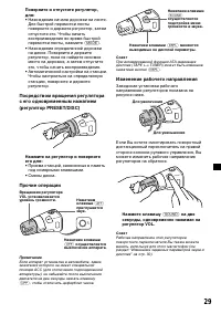Страница 197