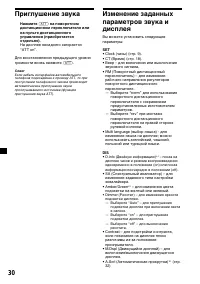Страница 198