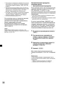 Страница 200