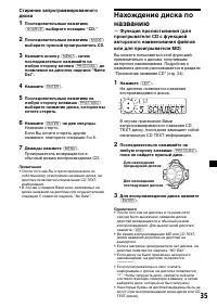 Страница 203