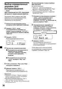 Страница 204
