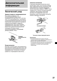 Страница 205