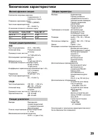 Страница 207