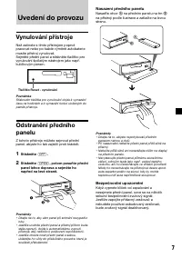 Страница 49