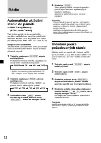 Страница 54