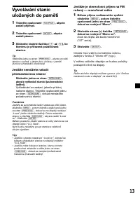 Страница 55