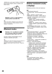 Страница 72