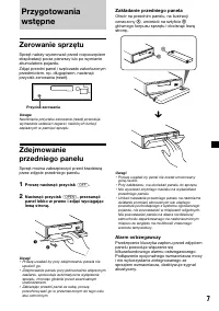Страница 91