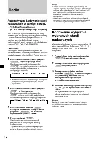 Страница 96