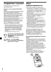 Страница 90