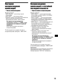 Страница 35