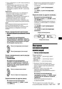 Страница 37