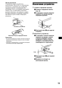 Страница 39
