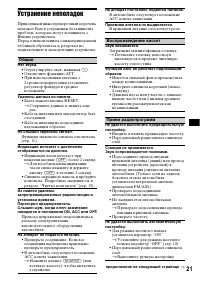 Страница 41
