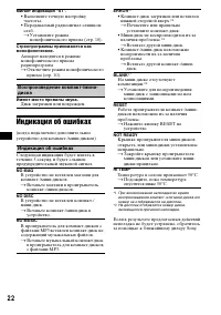 Страница 42