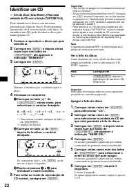Страница 104