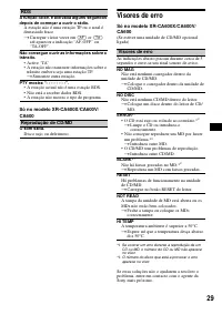 Страница 111