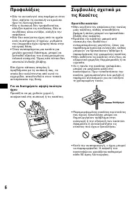 Страница 116