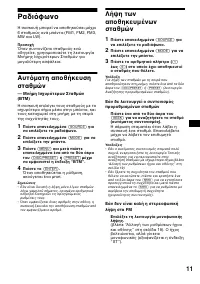 Страница 121