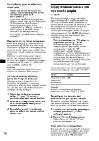 Страница 124