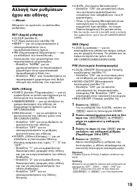 Страница 129