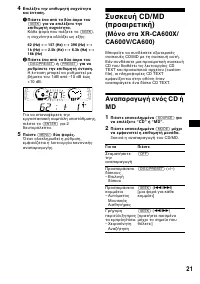 Страница 131