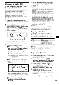 Страница 133