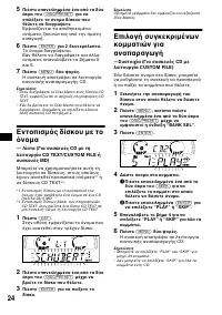 Страница 134