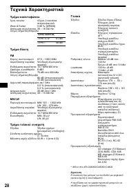 Страница 138