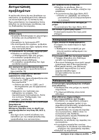 Страница 139