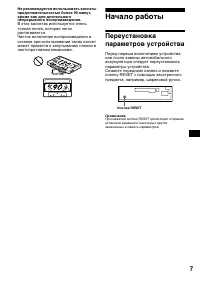 Страница 147