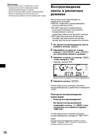 Страница 150