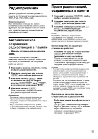 Страница 151