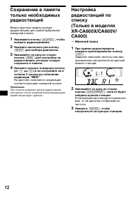 Страница 152